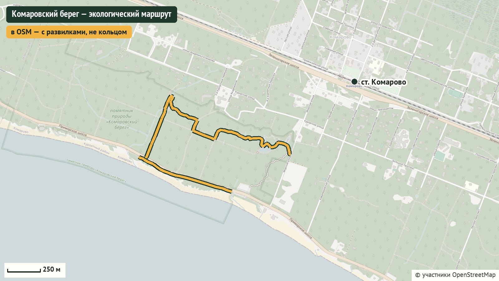 Карта экологического маршрута «Комаровский берег» по данным OpenStreetMap, от станции Комарово до Финского залива